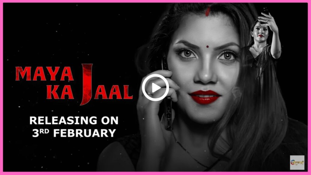 Maya Ka Jaal Web Series 2024, (Atrangii App), Release Date, Cast, Actress Name, Storyline