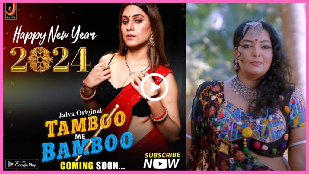 Tambu Me Bambu Web Series 2024, (Jalva official), Release Date, Cast, Actress Name, Storyline