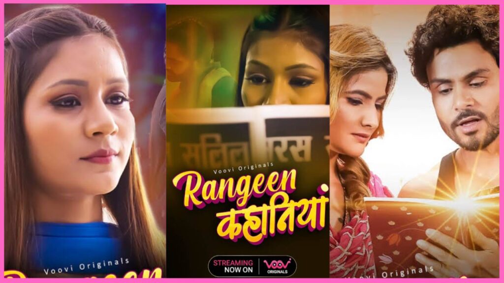Rangeen Kahaniya Web Series 2024, (VOOVI), Release Date, Cast, Actress Name, Storyline